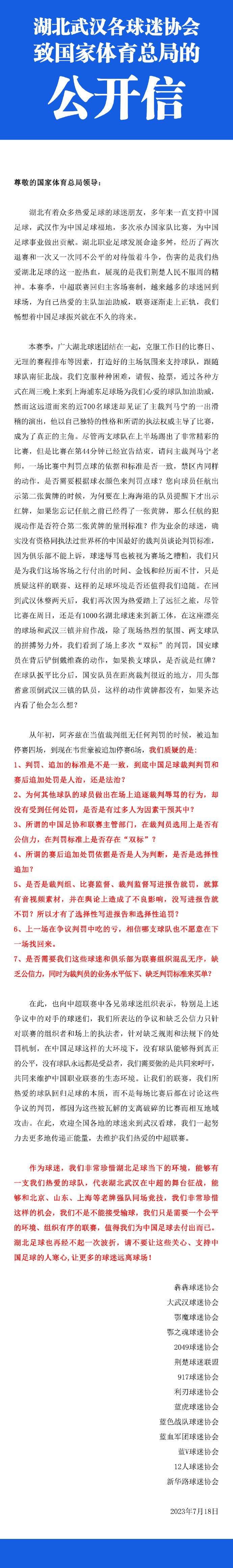 舞台上，单依纯和阿云嘎分别化身爱丽儿、亚历克王子，携手唱响各自代表曲目《你的世界》（Part Of Your World）、《狂野未知的海域》（Wild Uncharted Waters）组合而成的精选版金曲，并共同唱响奥斯卡最佳原创歌曲《在那海底》（Under The Sea）将现场气氛推向高潮